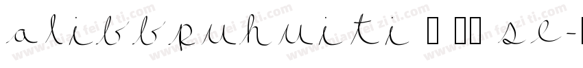 alibbpuhuiti 2 45 se字体转换